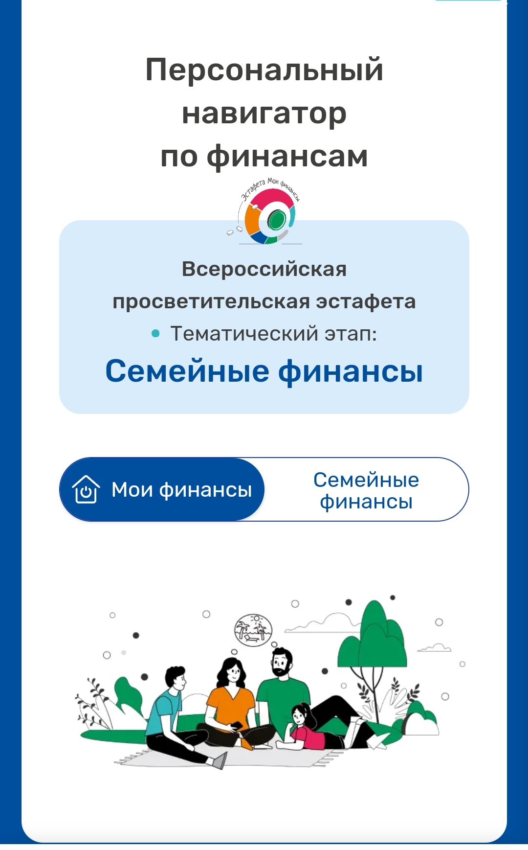 Родителям - Загородный оздоровительный лагерь «Колосок - Каменский район  село Покровское